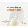 Dr. Bio - Dermafume Hyalcollagen Scalp Cream Shampoo