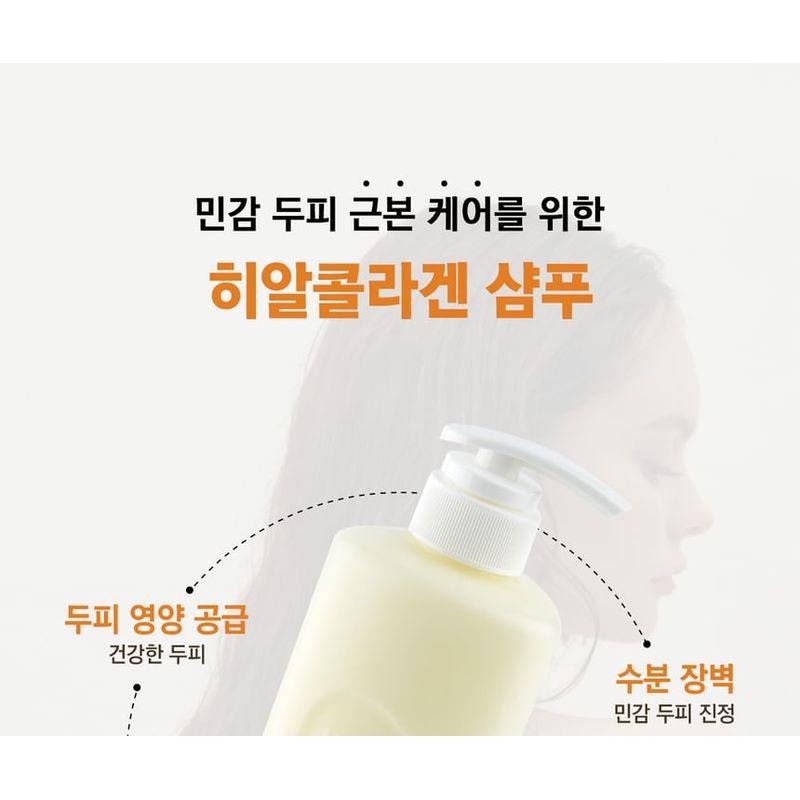 Dr. Bio - Dermafume Hyalcollagen Scalp Cream Shampoo