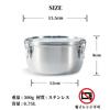 Tatonka Food Food Storage Container for Lunch Large Single Stainless for Leftover 750ml Container, 0.75L, Kimchi, Curry, Rice, Box, Capacity, Tier,