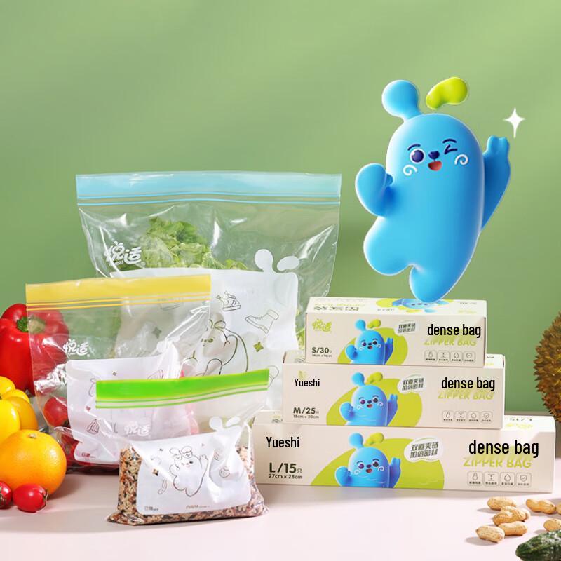 Yueshi Reusable 70-Piece Storage Bag Combo