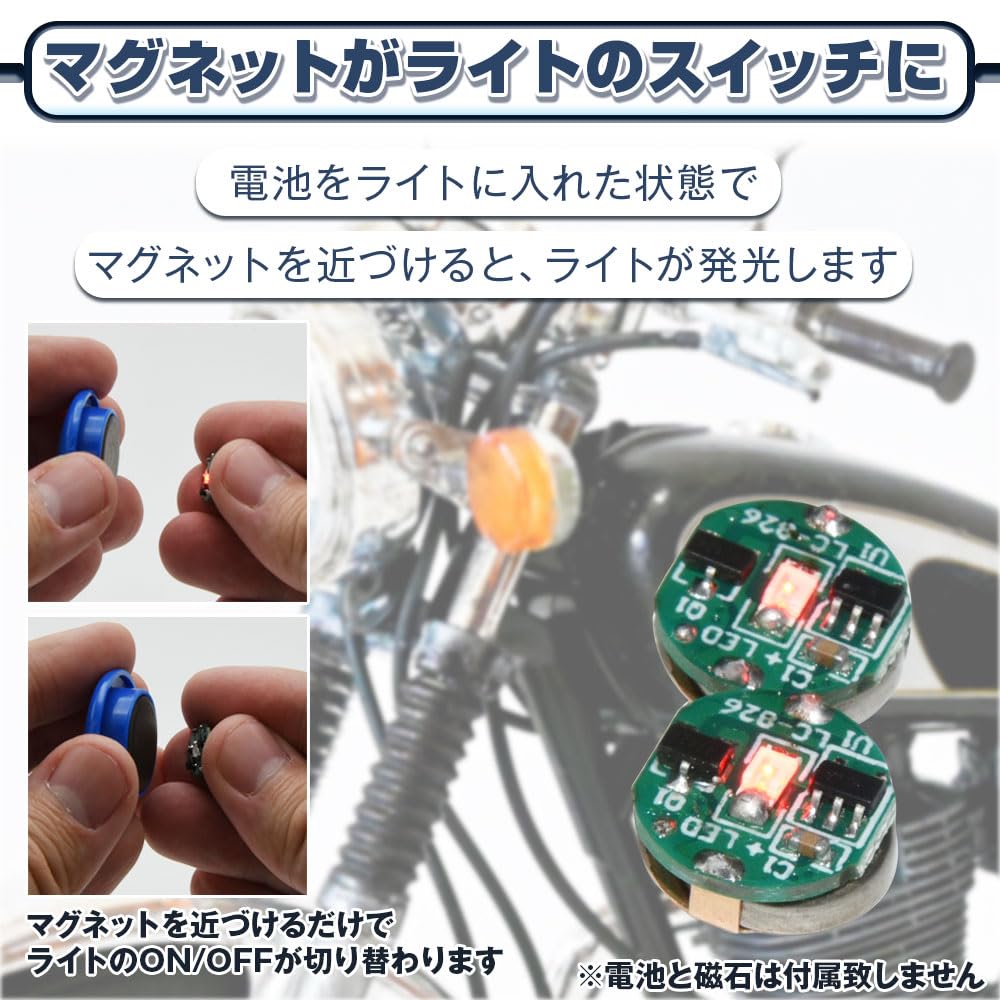 Wireless LED Light Set of 4, Small Lighting Kit with Magnetic Switch, No Wiring Required, Diorama DIY (Red)