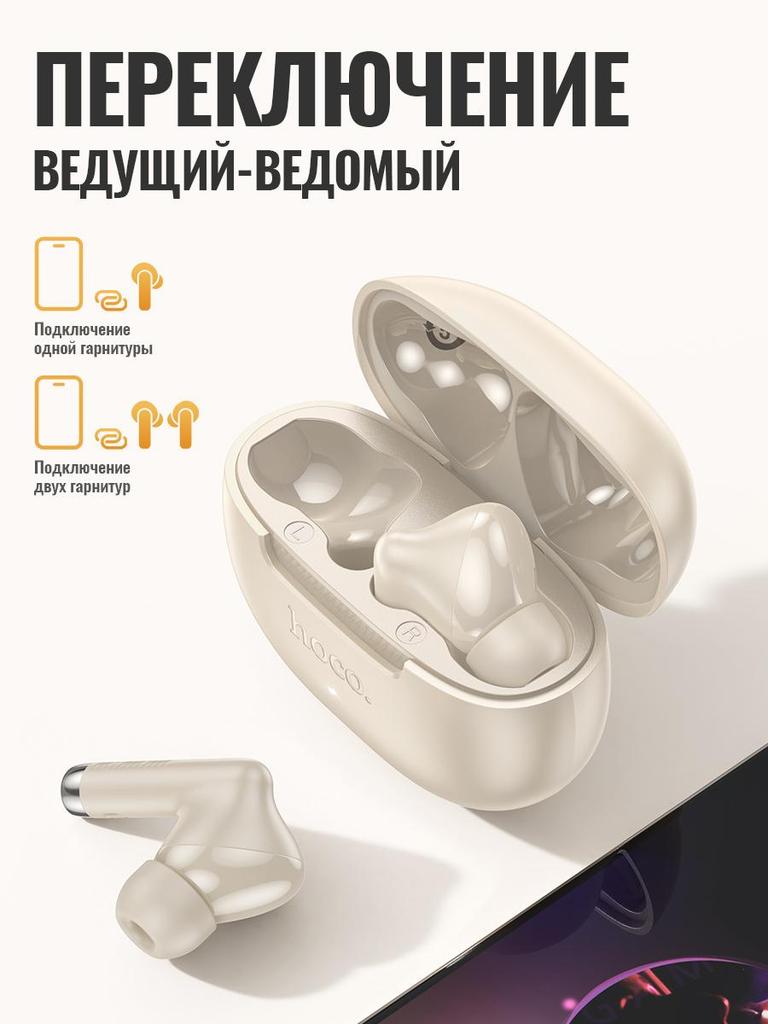 Hoco EQ24 Wireless Earphones Bluetooth 5.4, Touch Control, with Microphone, USB Type-C, Stylish and Compact, Supports Siri