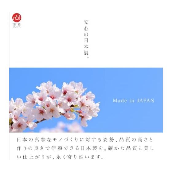 ADERIA Tsugaru Vidro Chopstick Rest, Japanese Scenery "Momijiyama" (Autumn Leaves Mountain), Made in Japan, F-79862, Set of 3, 3.5x1cm