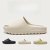 Women's, Summer, Home Slippers, Anti Slip and Wear-resistant, Height Increasing, Couple's Daily Beach Slippers, Fashionable Cool Slippers for Men