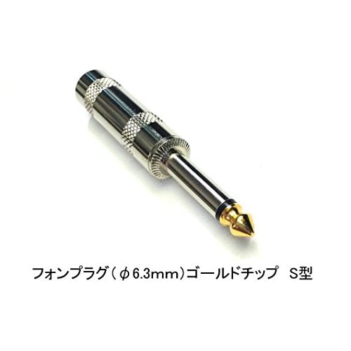 Sound MOMO Guitar Patch Cable P1LS [MOGAMI 2524] Black, 50cm