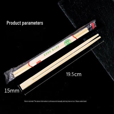 Jinyuanyuan Bamboo Disposable Chopsticks with Toothpicks