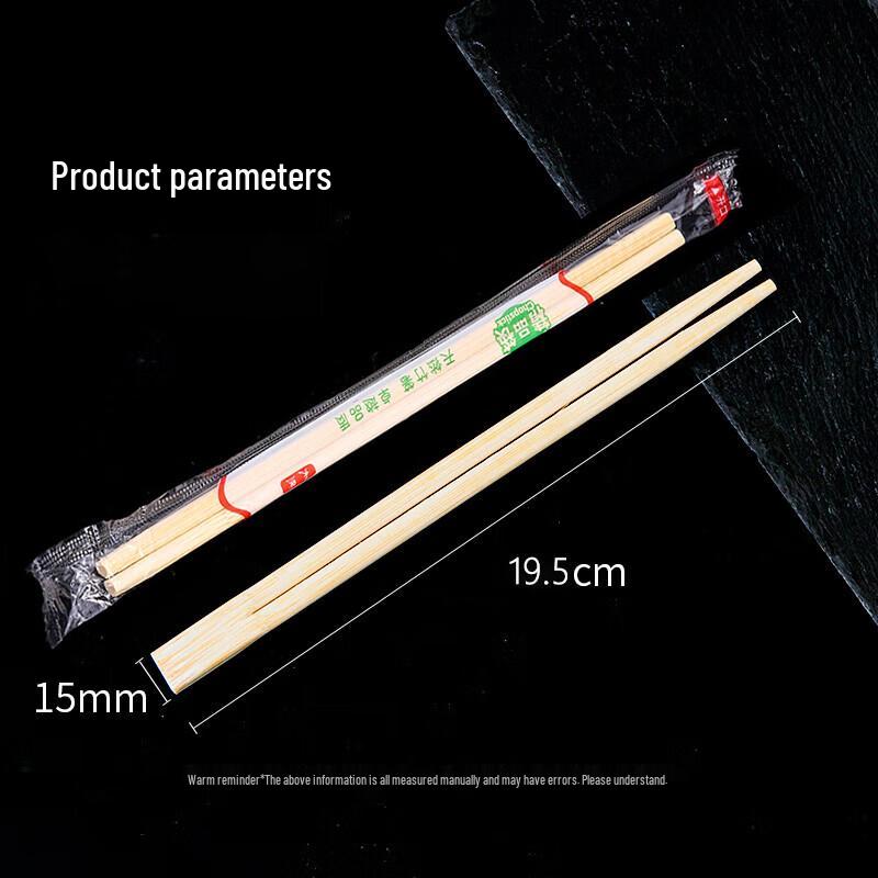 Jinyuanyuan Bamboo Disposable Chopsticks with Toothpicks 3 Boxes