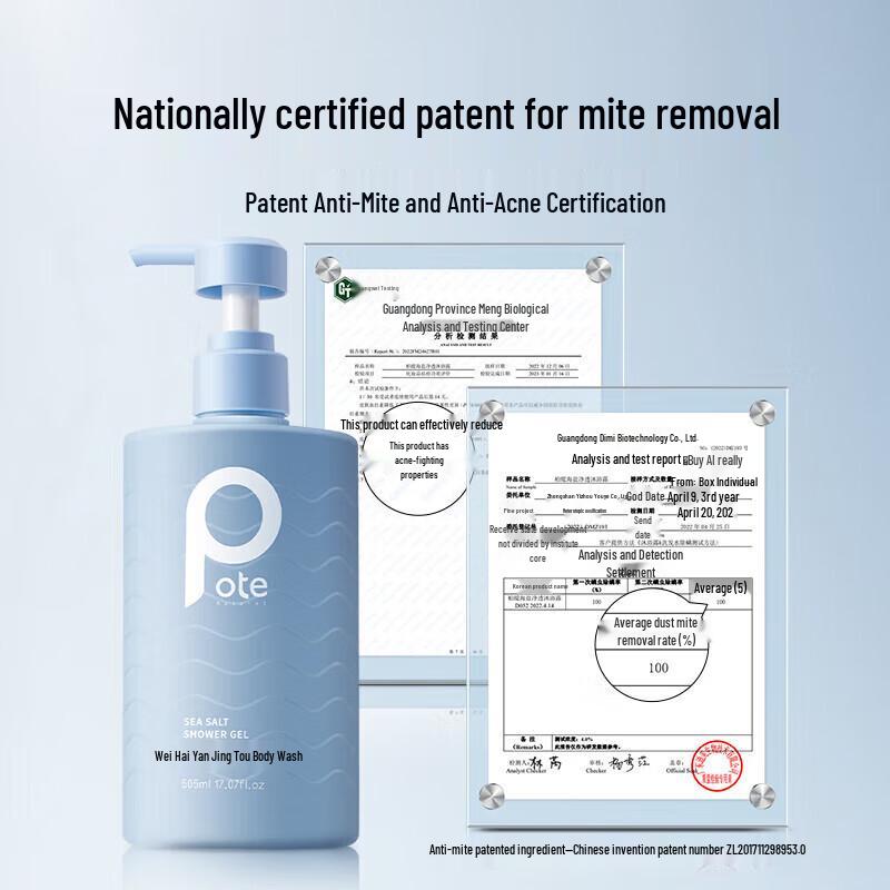 Baitai Sea Salt Purifying Shower Gel