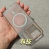 For Motorola Moto X70 Air Case Clear Matte Magnetic Hard Anti Fingerprint Protect Phone Cover For Motorola Edge 70 Shell Bumper