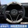 Universal Car Steering Wheel Cover Cute Panda Design Anti-slip Breathable Sweat-absorbent Wear-resistant