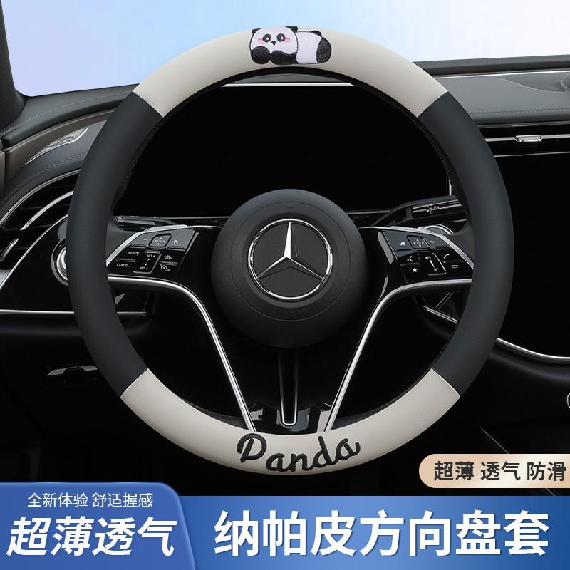 Universal Car Steering Wheel Cover Cute Panda Design Anti-slip Breathable Sweat-absorbent Wear-resistant