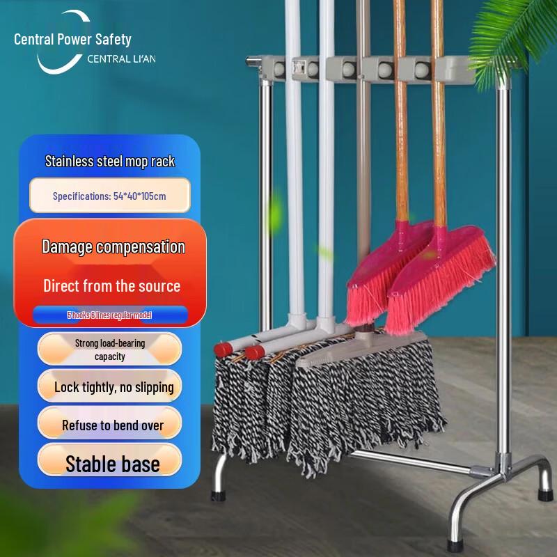 Movable Stainless Steel Mop & Broom Holder