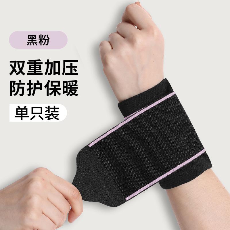 

Bracer Wrist Knitted Strap Men s and Women s Fitness Basketball Tendon Sheath Sprain Bench Press Pull Up Pressure Bracer pink [elastic compression band]