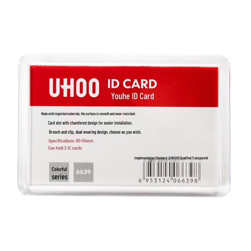 Youhe 6639 Horizontal Acrylic ID Card Holder