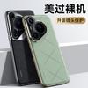 Applicable to Huawei pura70ultra mobile phone case, new 70pro + all-inclusive 70por plain leather business men's 70 leather case