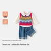 Banxidi Girls' Chic Vest & Pants Set