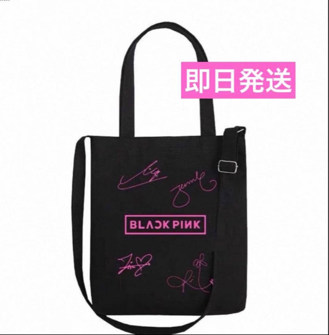 

[USED] BLACKPINK Shoulder Bag Jennii LiSA Rosé