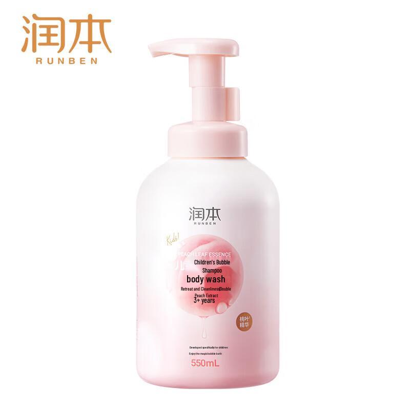 RUNBEN Kids 2-in-1 Bubble Shampoo & Body Wash