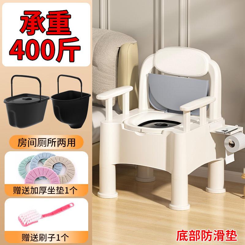 Elderly Toilet Safety Rails Portable Toilet Seat Pregnant Women Bedroom Home Solid Toilet Chair Stool Bathroom Accessories