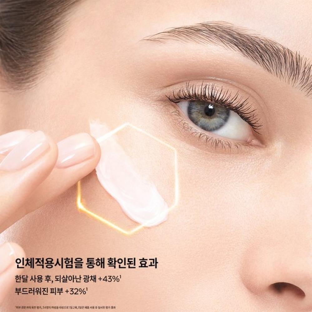 Guerlain Abeille Royale Honey Treatment Rich Cream