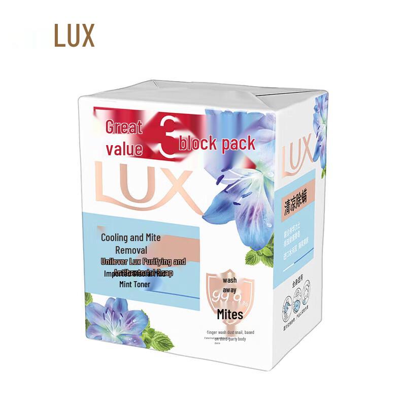 

LUX Mint Refreshing & Antibacterial Soap, 3x100g Bars