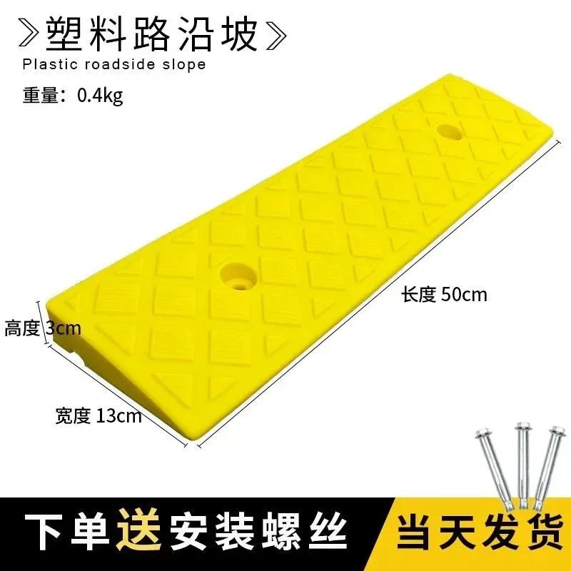 Car Curb Ramps Portable Lightweight Slopes Cushion Heavy Duty PVC Threshold Ramp Slopes For Car Trailer Truck Bike Motorcycle