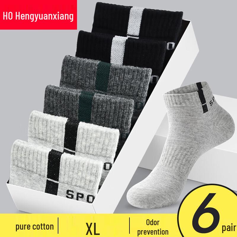 Hengyuanxiang Men s Pure Cotton Ankle Sports Socks