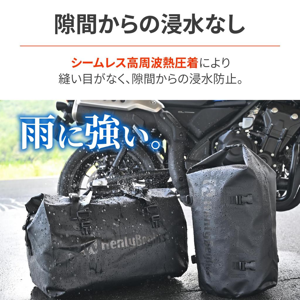 Henly Begins Daytona Motorcycle Waterproof Bag 30L with Seat Fixing Straps Black 41379 Backpack/Seat DH-766
