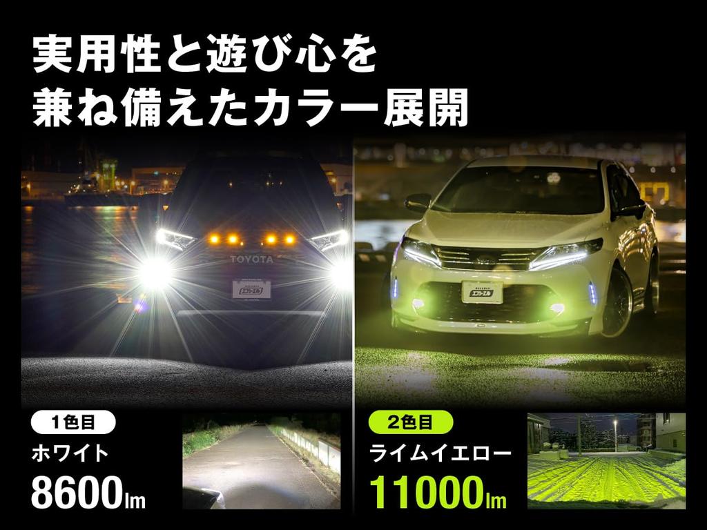 H16 LED Fog Memory Lime Vehicle Inspection Compliant fcl. (FCL) H8, H11, Lights, 3-Color Switching, Aftermarket, Function, 12V, White, Yellow, Yellow,