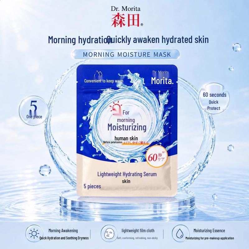 Morita Early Morning Hydrating Sheet Mask
