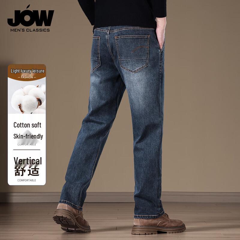 JOW Men's Straight-Fit Slim Stretch Denim Jeans