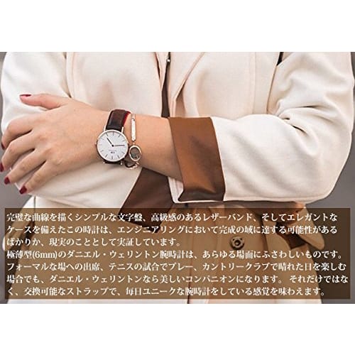 Daniel Wellington 36mm Men's/Women's Leather Analog Watch 0508DW