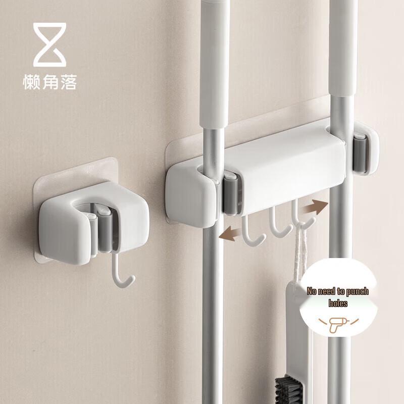 Punch-Free Wall-Mounted Mop and Broom Holder