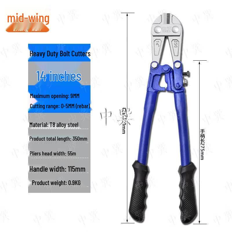 Zhongxun Alloy Bolt Cutter