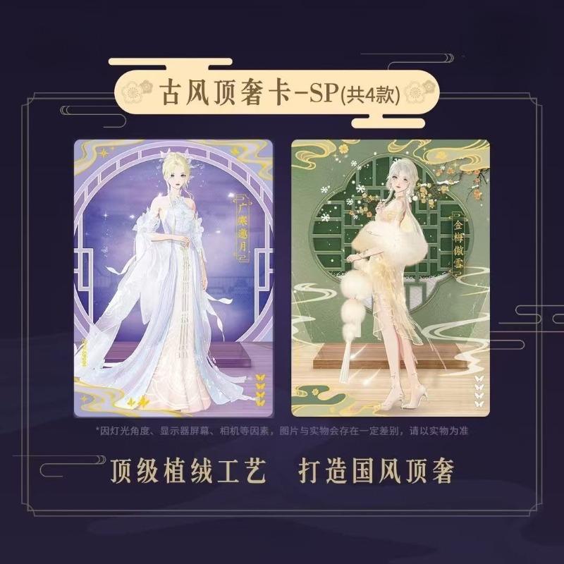 Shining Soul Official Dream Chaser: The Showbiz Ancient Charm Collection Card Cartoon Tang Xin Card Anime Merchandise Trendy Toy