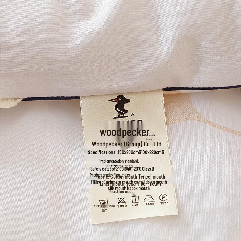 Plover Comfort Sleep Quilt