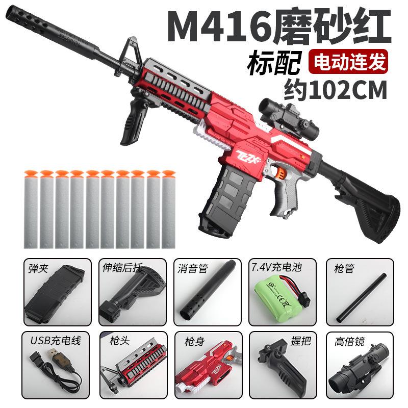Topmix Unisex Electric Continuous Fire M416 Softball Gun - A Compact Submachine Gun For Outdoor Battle Royale Assault Rifles