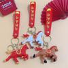 Zodiac Horse Year Keychain Cute Cartoon Pony Pendant Backpack Hanging Decoration Auspicious Blessing Keyring  Year Gift