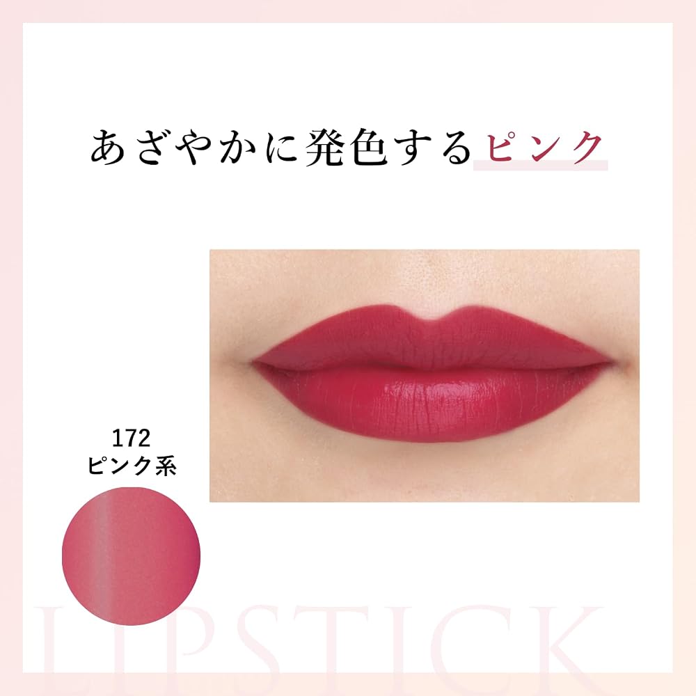 Chifure Lipstick Y Fragrance-Free 172 Pink 2.5g