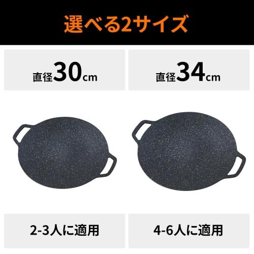 MOON LENCE Multi-Griddle, 34cm Diameter, Compatible with Induction, Gas, Bonfires, and Open Fires, Multi-Griddle Pan, Grill Pan, Outdoor Camping, BBQs