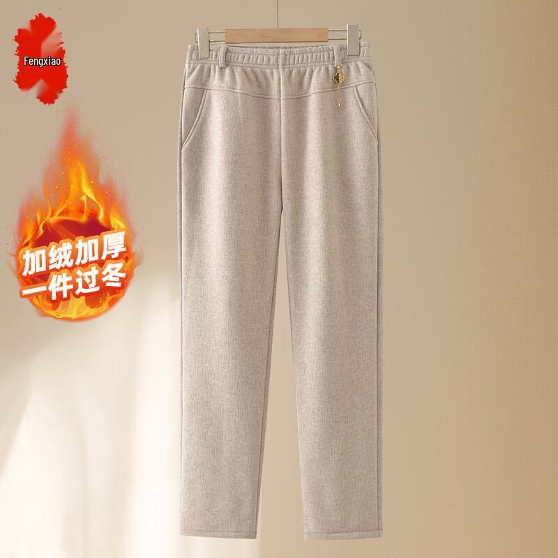 Women's High-Waist Fleece-Lined Casual Pants