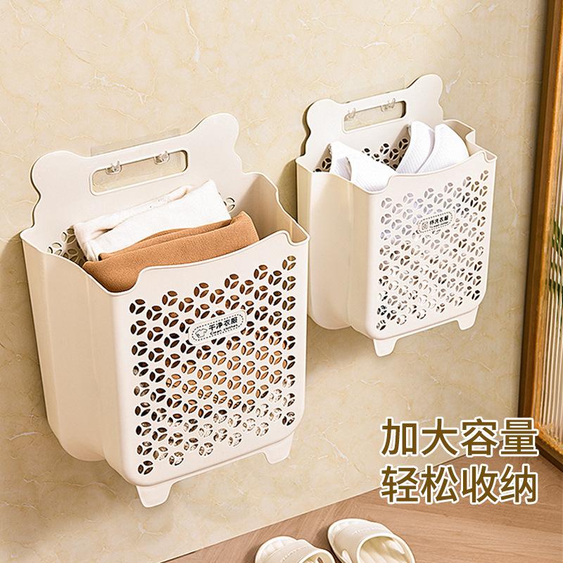 Dirty Clothes Storage Basket, Bucket, Laundry Basket, Household Wall-mounted, No Need for Drilling, Foldable Storage Basket for Dirty Clothes