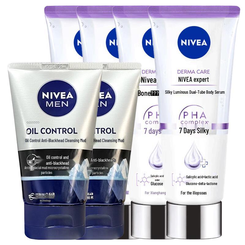 Nivea Men Oil Control Cleansing Mud & Body Serum Bundle