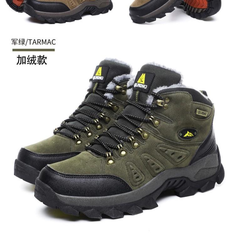 Cotton Shoes Men's Travel Sports Hiking Shoes High-top Outdoor Large-size Off-road Shoes Autumn and Winter Warm Men's Shoes