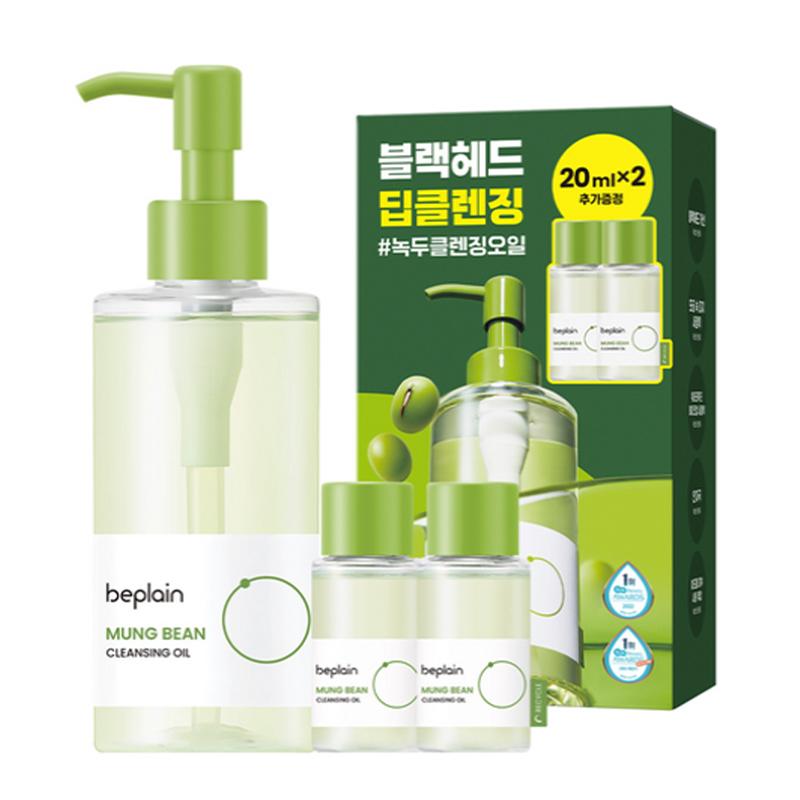 beplain Mung Bean Cleansing Oil Special Set 240 ml
