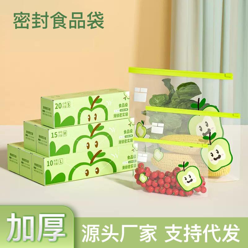 Pull-Out Transparent Food Storage Ziplock Bags - Thickened, Sealed, Freezer Safe for Fresh-Keeping