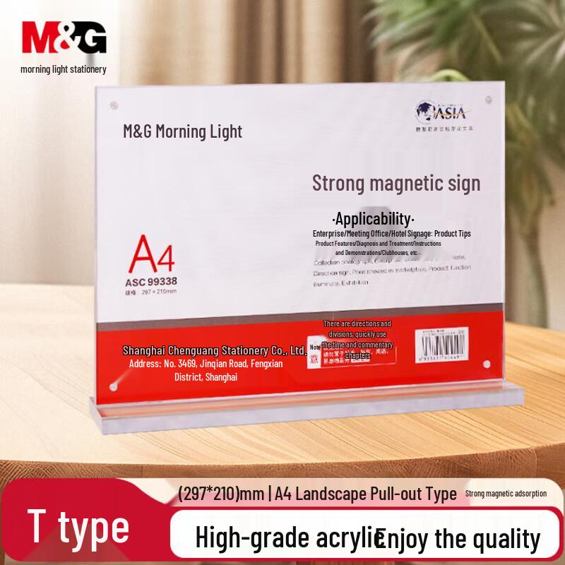M&G A4 Magnetic Acrylic T-Shaped Table Sign Holder