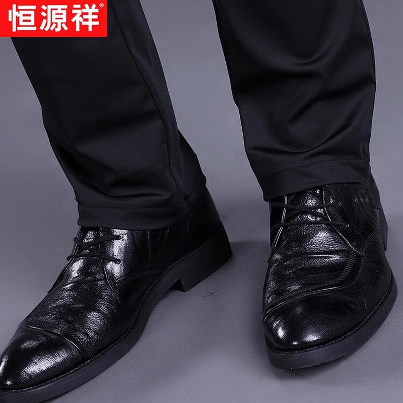 Hengyuanxiang Men's Ice Silk Straight Business Casual Trousers