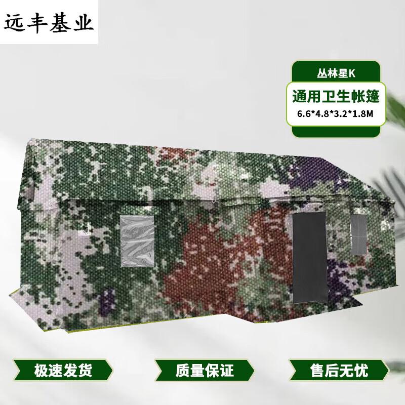 95 General Purpose Portable Outdoor Cotton Tent