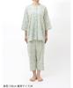 EP8074 Sleeve Long Cotton Willow Size M Wing/Wacoal Women's 3/4 Pajamas, Sleeves, 8/10 Length, 100% (Body), Fabric, Summer,
